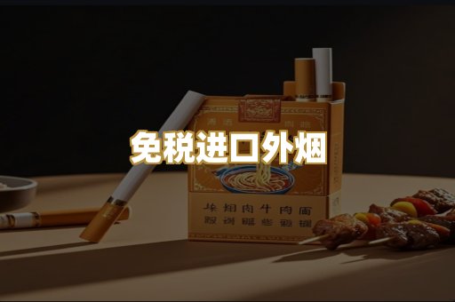 越南代工爆珠